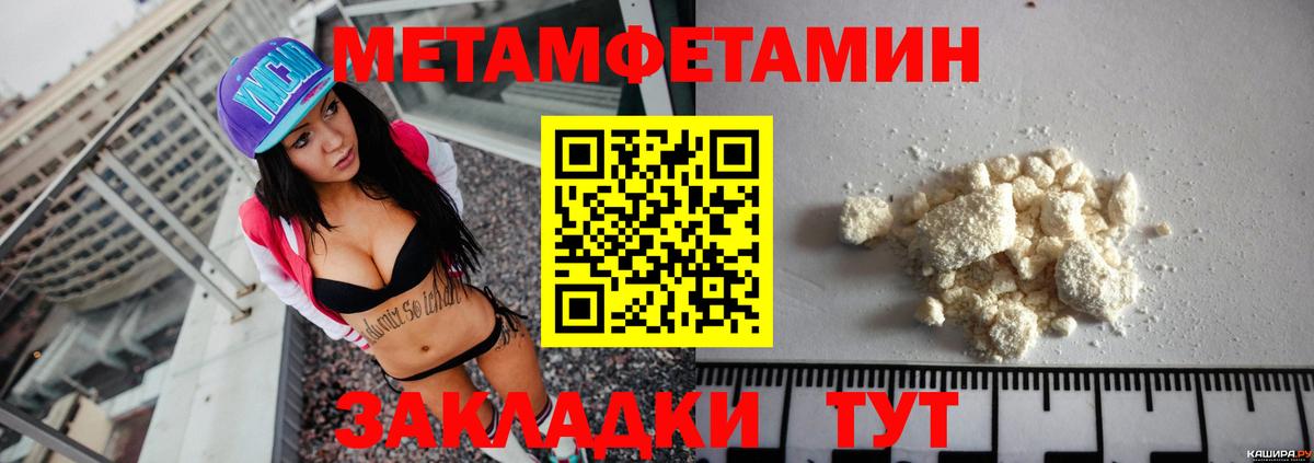 Amphetamine 97% Шарыпово