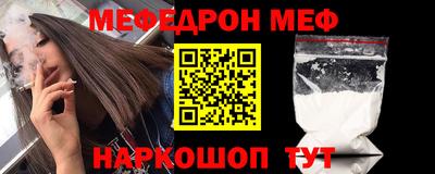молекула духа Ликино-Дулёво