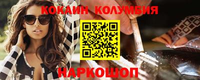 молекула духа Ликино-Дулёво