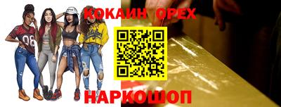 jwh Ливны