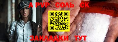 jwh Ливны