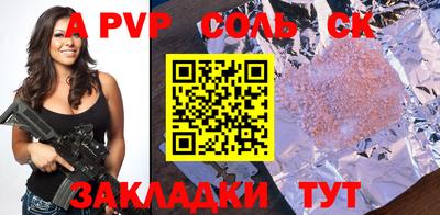 МДПВ Лесосибирск