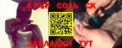 jwh Ливны