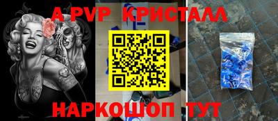 молекула духа Ликино-Дулёво