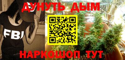 молекула духа Ликино-Дулёво