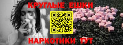 молекула духа Ликино-Дулёво
