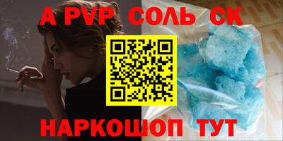 МДПВ Лесосибирск