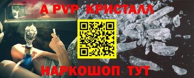 молекула духа Ликино-Дулёво