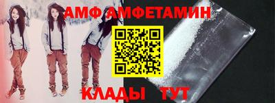 молекула духа Ликино-Дулёво