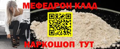 молекула духа Ликино-Дулёво