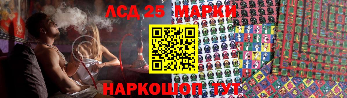 Лсд 25 экстази ecstasy Шарыпово
