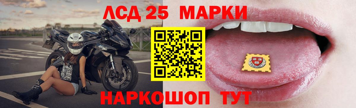 Шарыпово  ЛСД экстази  ЛСД экстази ecstasy  Вход с VPN  ЛСД экстази кислота 