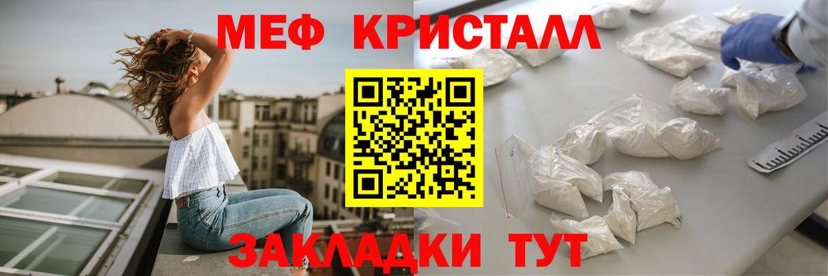 Меф  Шарыпово