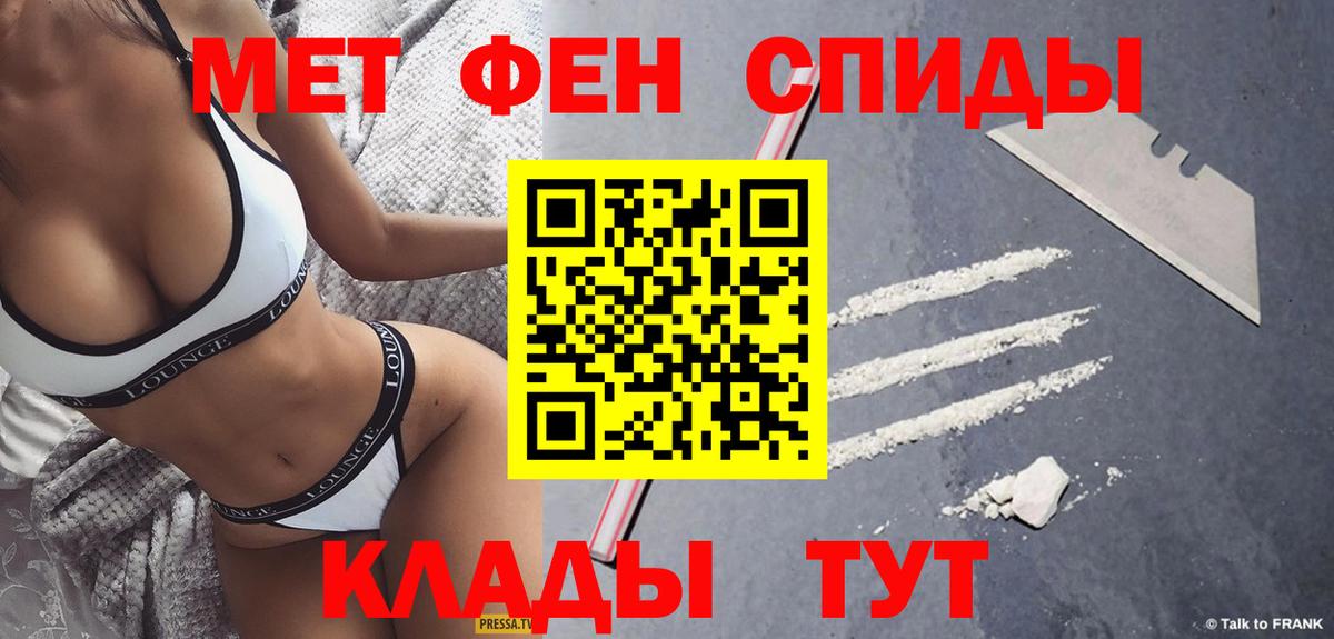 Метамфетамин Methamphetamine Шарыпово