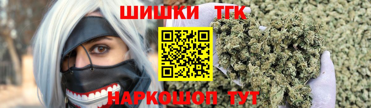 Марихуана THC 21%  Вход с VPN  Каннабис SATIVA & INDICA  МАРИХУАНА SATIVA & INDICA  Шарыпово  Шишки марихуана ГИДРОПОН 